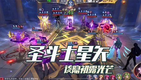 腾讯圣斗士星矢 波塞冬演练所冰晶 种子 游戏 Moba 好看视频