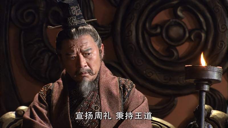 大秦帝国丞相说秦国招人爱魏王不乐意了一个劲发牢骚