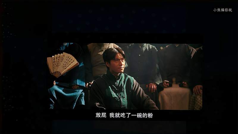 一碗凉粉六子太实在了看着心疼