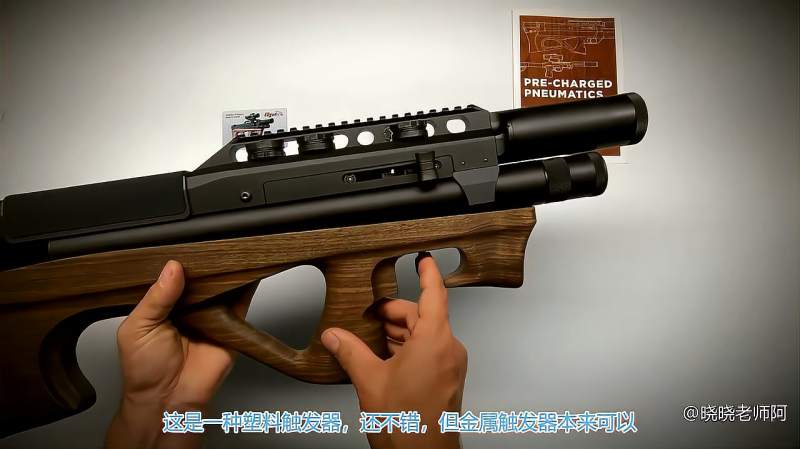 edgunlelya20最短小精悍的pcp气步枪开箱视频