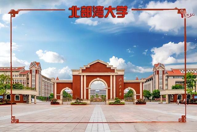 高校風采:廣西北部灣大學風光