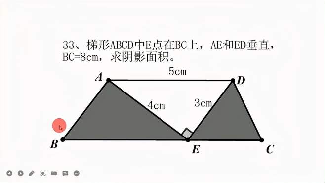 [图]灵活地运用常见图形的面积公式方式，是做出此题的必备条件