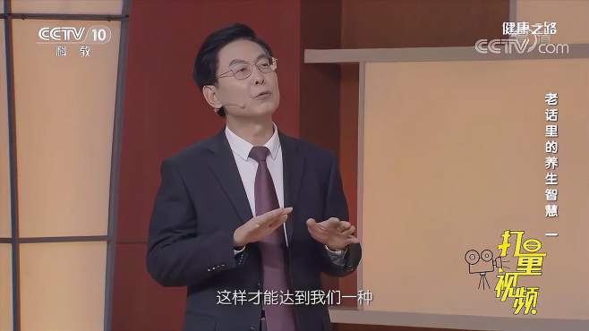 [图]核桃真的能健脑吗？专家进行解答，怎么吃有讲究|健康之路