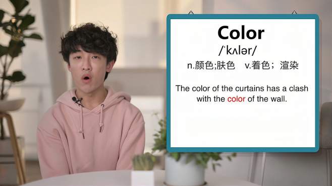 [图]英文单词详解：Color