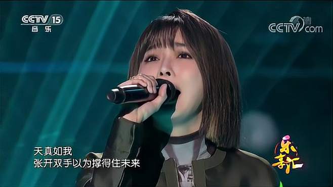 [图]陈冰深情演唱歌曲《剪爱》，充满张力的嗓音，让人深深着迷！