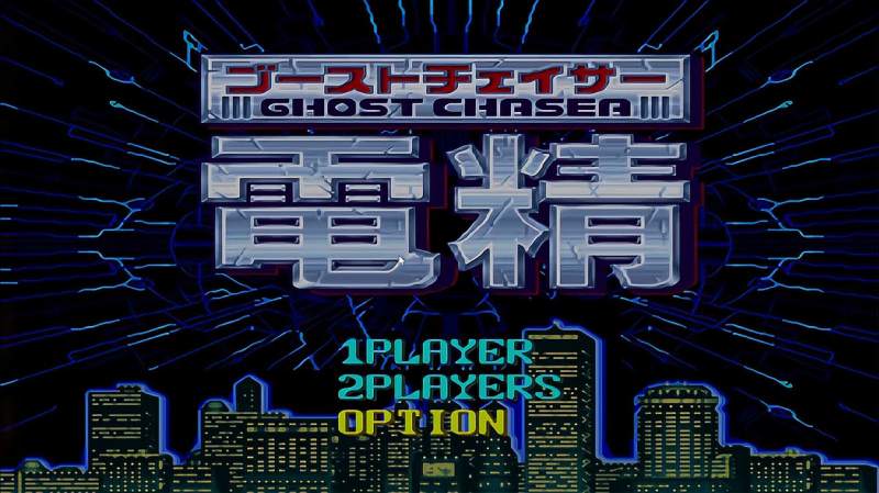 SFC电精1——街机版电神魔傀,之后移植超任版才改名叫“电精”,游戏,动作游戏,好看视频