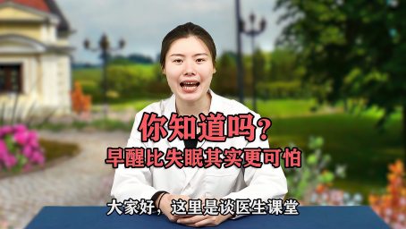 甩手功平甩功每日两千次持久见功效 好看视频