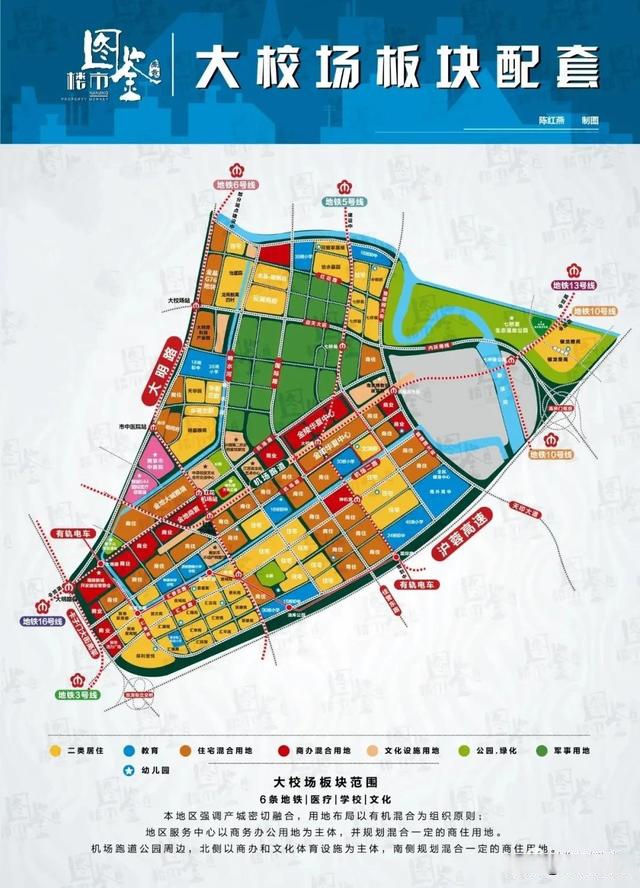 南京各版块详细规划图