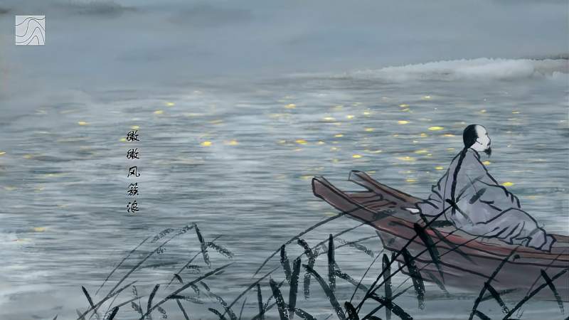 水墨画里最唯美的诗意系列舟夜书所见