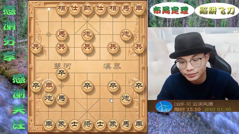 太精彩了啊红棋想换马强攻中路不料帽子哥弃马攻杀