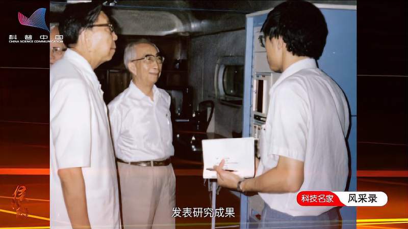 炼油技术的奠基人 侯祥麟,历史,中国历史,好看视频
