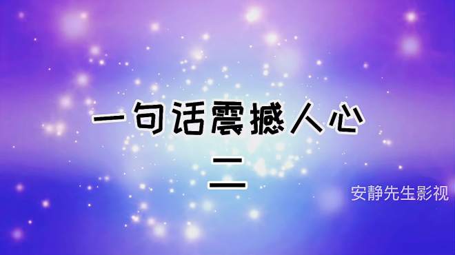 [图]你还能在深爱一个人吗，为什么，还记得那段感情吗？