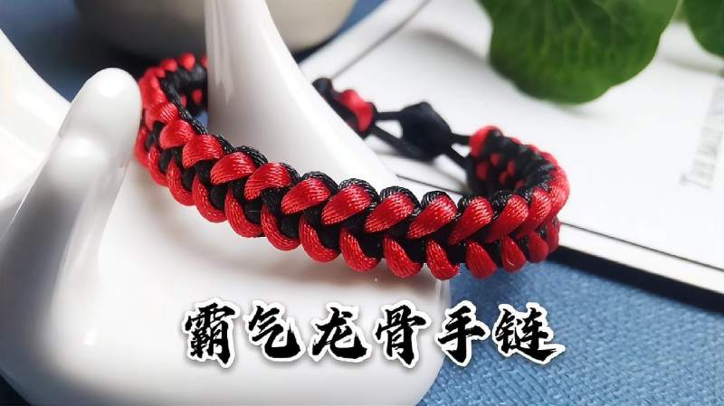 一直想要的龙骨手绳教程没想到编法这么简单看一眼就会