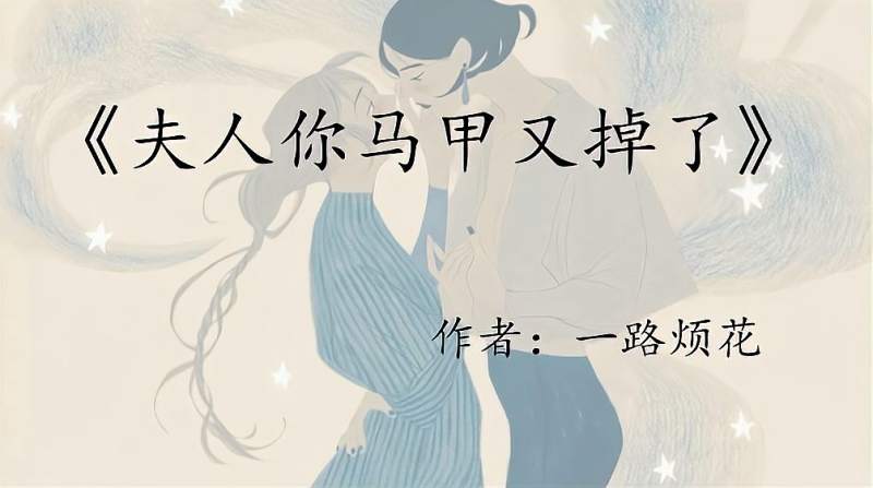 神仙般爱情姜九笙x时瑾叶绾绾x司夜寒秦苒x程隽你羡慕吗