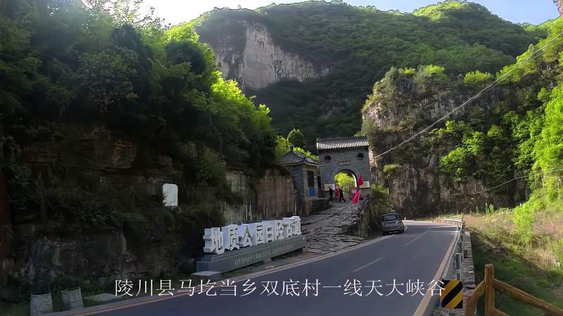 行摄太行山:陵川县马圪当乡双底村一线天大峡谷,旅游,地域奇趣,好看