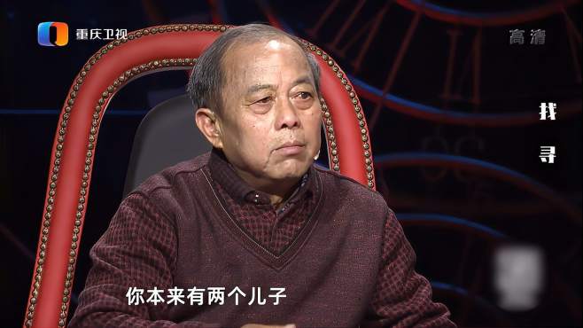 [图]33年后姑娘找回亲生父母，重逢瞬间令人动容|谢谢你来了