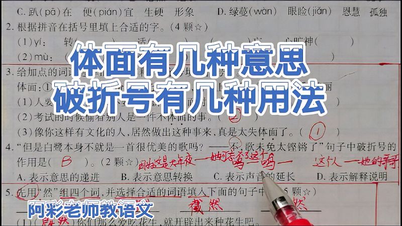 soon的用法及意思 百度知道
