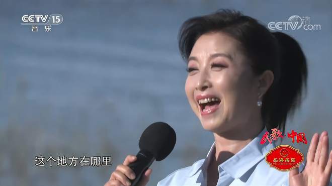 [图]歌唱家刘媛媛演唱《都说变了样》，声音甜美，令人陶醉