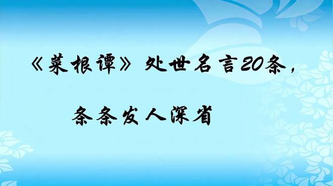 老沙侃文化 好看视频