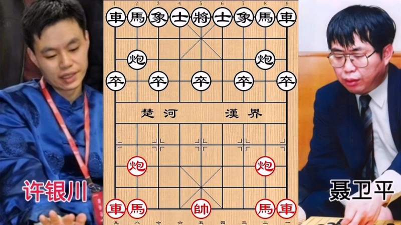 趣味性很强的一盘比赛许银川让九子对战围棋棋圣聂卫平