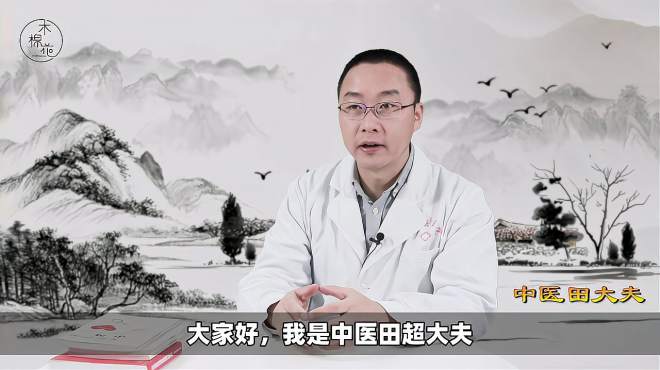 [图]脑子总是慢半拍，干啥都懵懵的？大夫：原来是身体这1处发虚所致