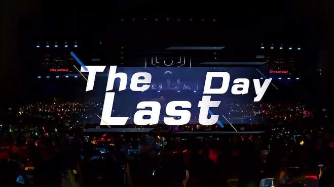 [图]UNINE特别版MV《The Last Day》！一起来围观