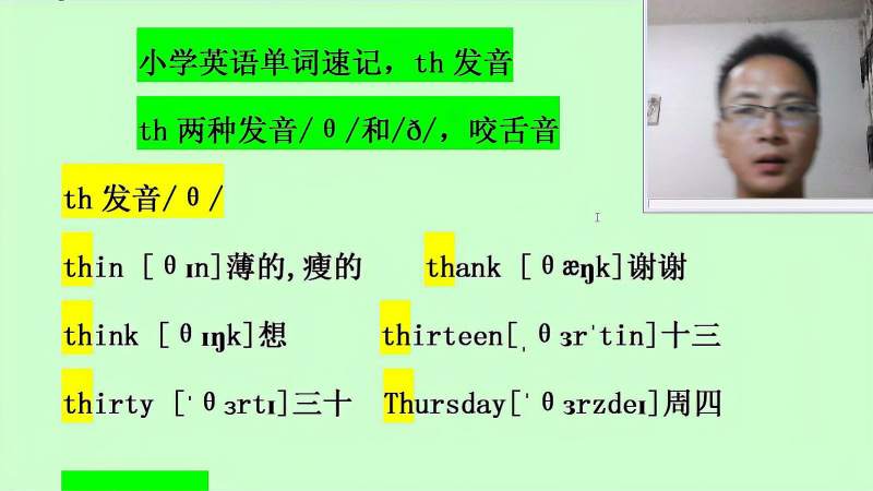 轻松有收获 好看视频