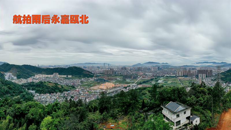 航拍雨后永嘉瓯北遥望温州市区