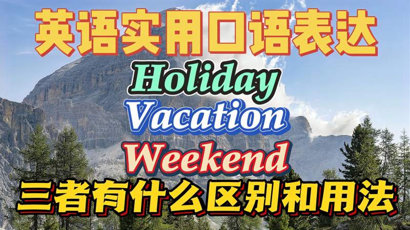 Overview of school holiday dates per academic year