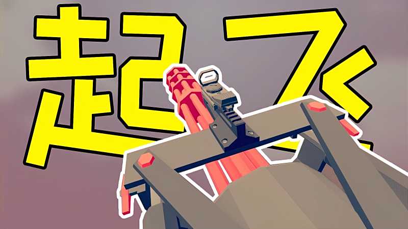 小望仔解说使用mega加特林1000发子弹才击杀一个人