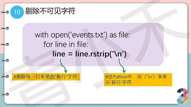 [图]【Python趣味案例教学】好玩的应用程序系列：倒计时日历