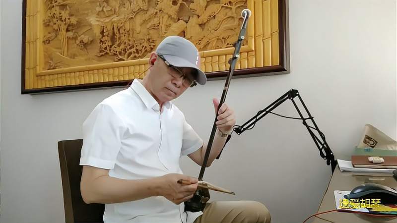 二胡演奏山清水秀好风光喜迎建党百年庆