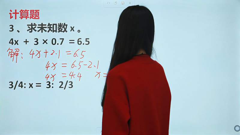 求未知数x,你知道怎么计算吗?,教育,在线教育,好看视频
