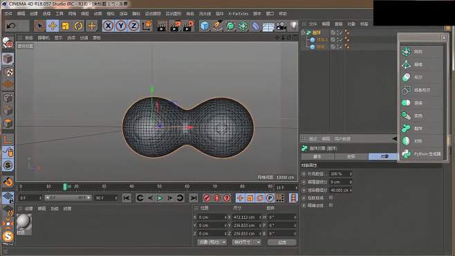 [图]0基础学设计《C4D系列全课程》第2.14节：造型工具（中）