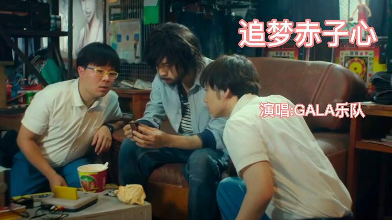 《追梦赤子心》唱出无数追梦者的心声，激烈人心！,音乐,流行音乐,好看视频