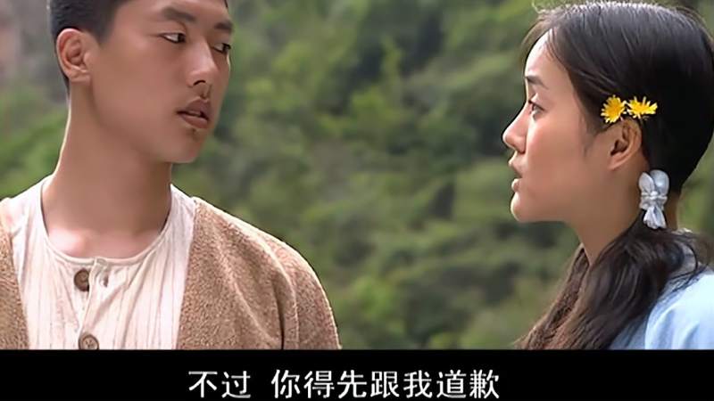 关中匪事玉竹以自己的婚姻换墩子信任却不知墩子还是让她失望