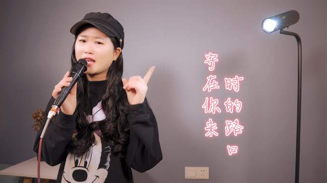 [图]一首民谣情歌《守在你来时的路口》梅朵，歌声凄美，句句动情