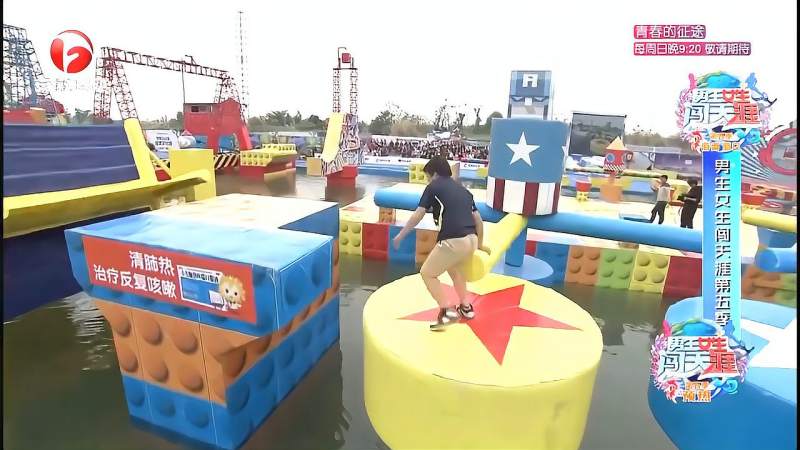 男子组合闯关困难重重却都双双落水丨男生女生向前冲