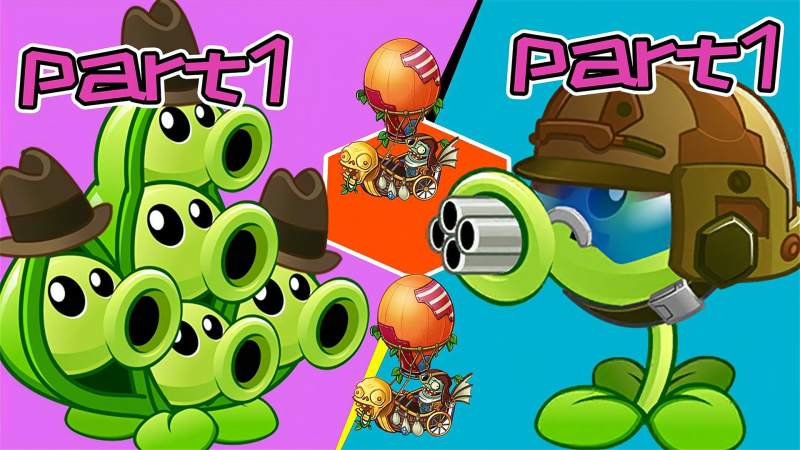 pvz2五头豌豆荚vs机枪豌豆射手谁的豌豆才是最厉害