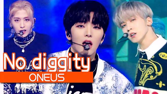 [图]《人气歌谣》坚定爱你的方式！ONEUS《No diggity》