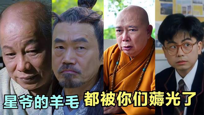 王叫兽i娱圈王