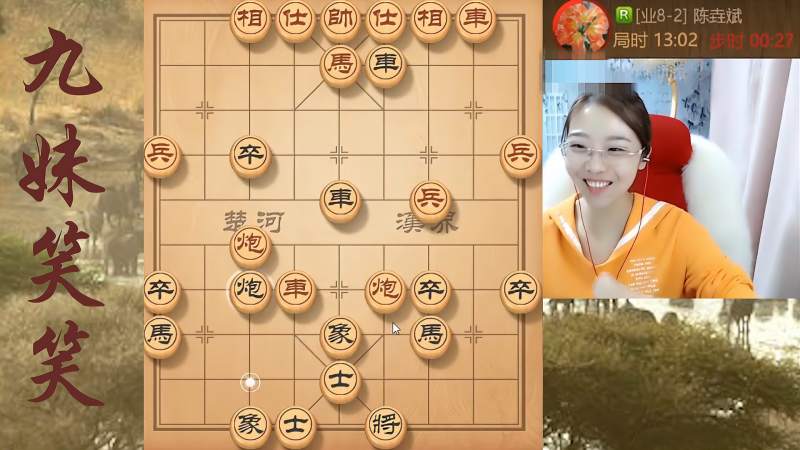百看不厌象棋大片笑笑上演三车闹市绝妙陷阱飞刀看着太过瘾了