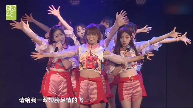 [图]GNZ48 TeamNIII？原创公演 带有喜庆的味道