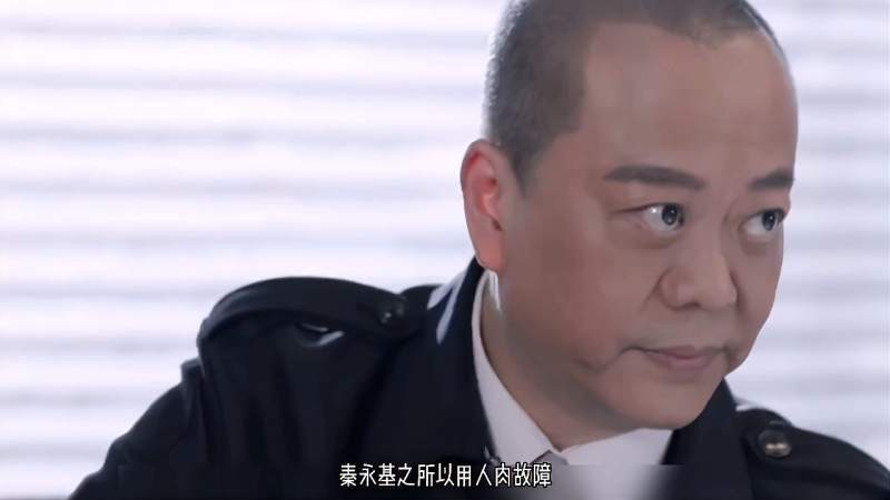 伙计办大事第六期,秦永熙抓获孔大威,欧阳聪回忆往