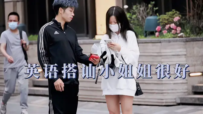 海王星小胜 好看视频