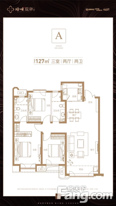 皓顺琨御户型图c2图片