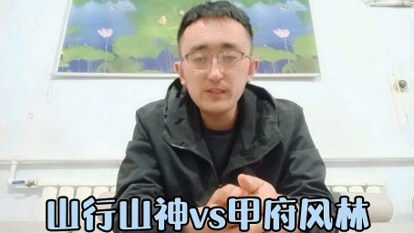 五一 相约打个架吧 太让我生气了 好看视频