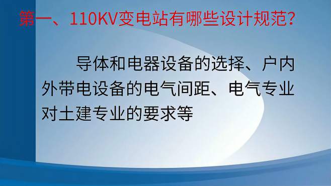 [图]爱学习的电气设计师就是不一样，快放假过年了也要把知识学会！