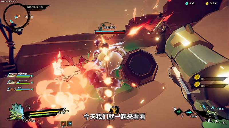 《枪火无双》v20260805 手机完整版已更新！一款移速决定伤害的Roguelite双持FPS游戏，核心玩法是双手各持武器高速跑动输出，支持时间扭曲闪避弹幕，带机器人大军Boss战与随机Build强化路线。-山海之花 - 宝藏星球屋