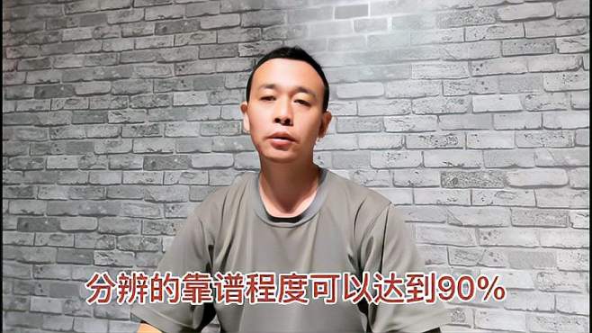 [图]辨别春茶的基本方法有哪些？靠谱程度有多高？峰期为您实操分析！